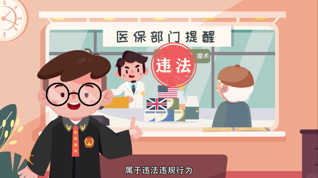 七台河最新医保余额套现渠道方法分析(最方便真实的七台河医保怎么套现有什么危害方法)