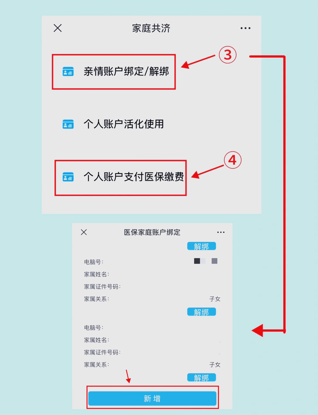 七台河最新深圳医保提现怎么提取方法分析(最方便真实的七台河深圳医保提现怎么提取现金方法)