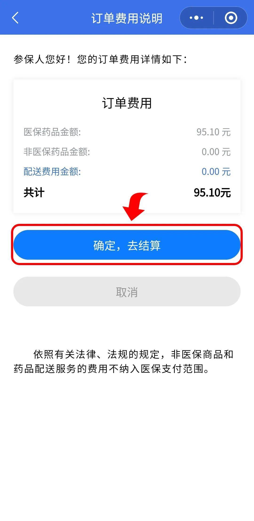 七台河最新医保卡提取现金到微信方法分析(最方便真实的七台河24小时高价回收医保方法)