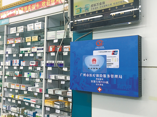 七台河最新西安市医保套现电话方法分析(最方便真实的七台河西安市医保套现电话是多少方法)