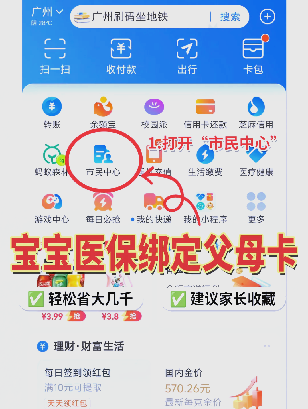 七台河最新医保卡的钱怎么转到微信方法分析(最方便真实的七台河医保卡有8000余额但是离职了方法)
