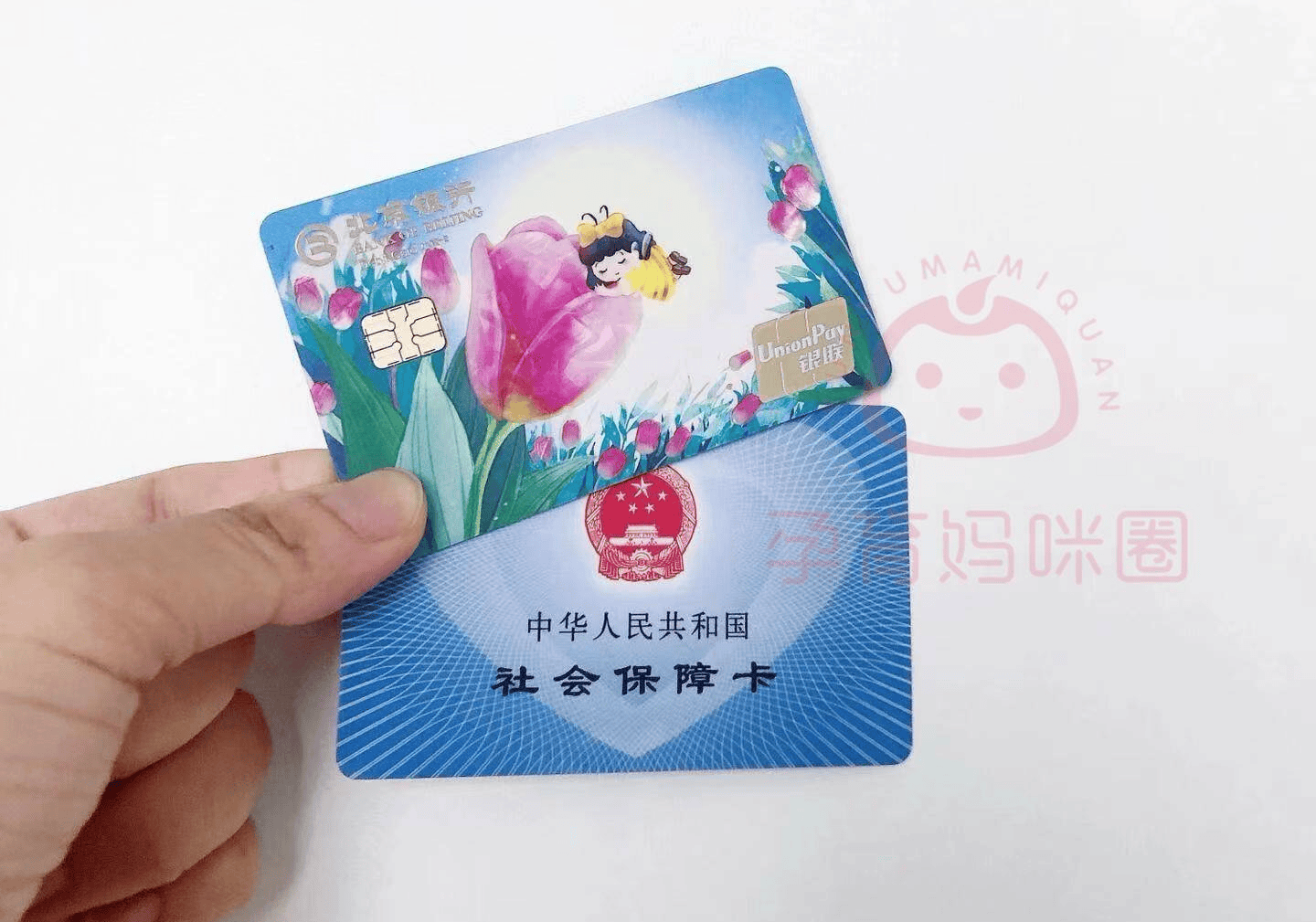 七台河最新医保卡套取现联系电话方法分析(最方便真实的七台河医保套现24小时联系方式方法)