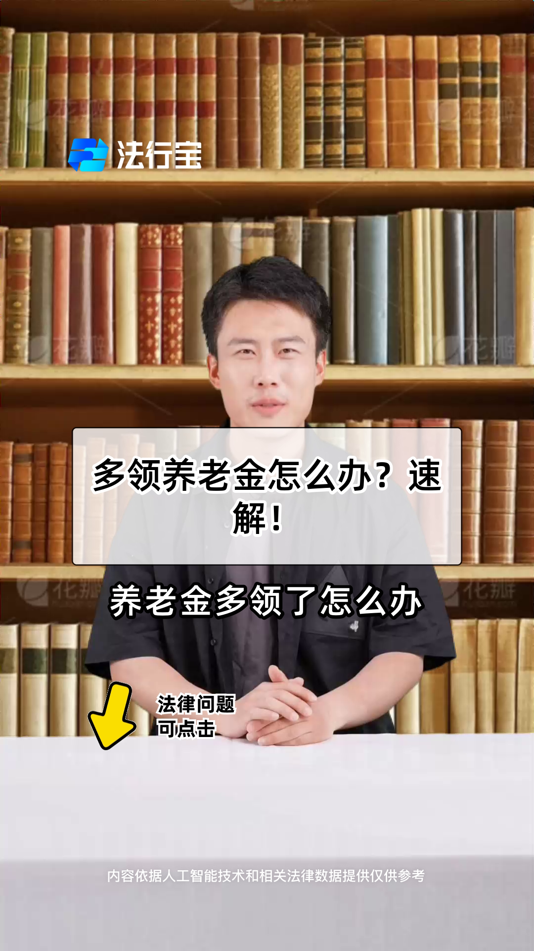 七台河最新特别缺钱想提取养老金怎么办呢方法分析(最方便真实的七台河实在没钱了怎么提取养老金方法)