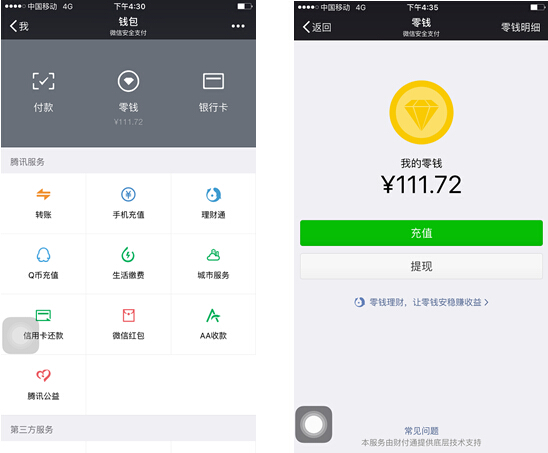 七台河最新医保套现怎么套啊微信里的钱方法分析(最方便真实的七台河医保套现是怎么操作的方法)