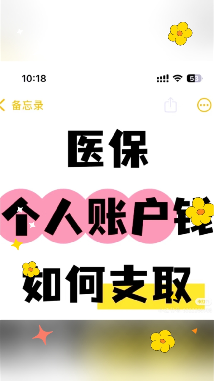 七台河最新深圳医保的钱怎么提取出来方法分析(最方便真实的七台河深圳医保提现方法方法)