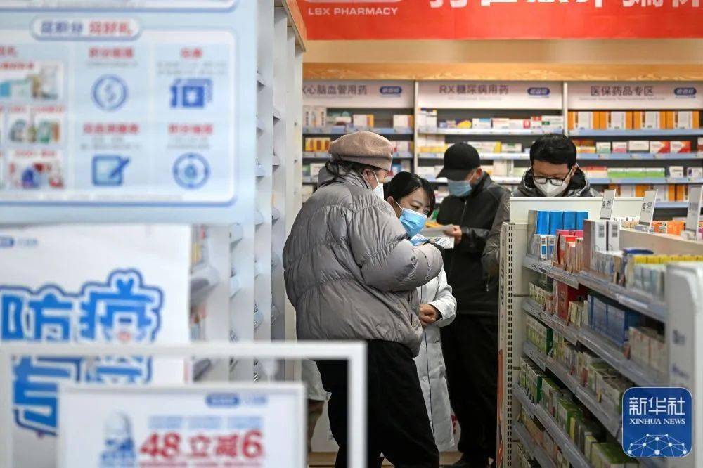 七台河最新24小时医保回收方法分析(最方便真实的七台河医保回收是什么意思方法)