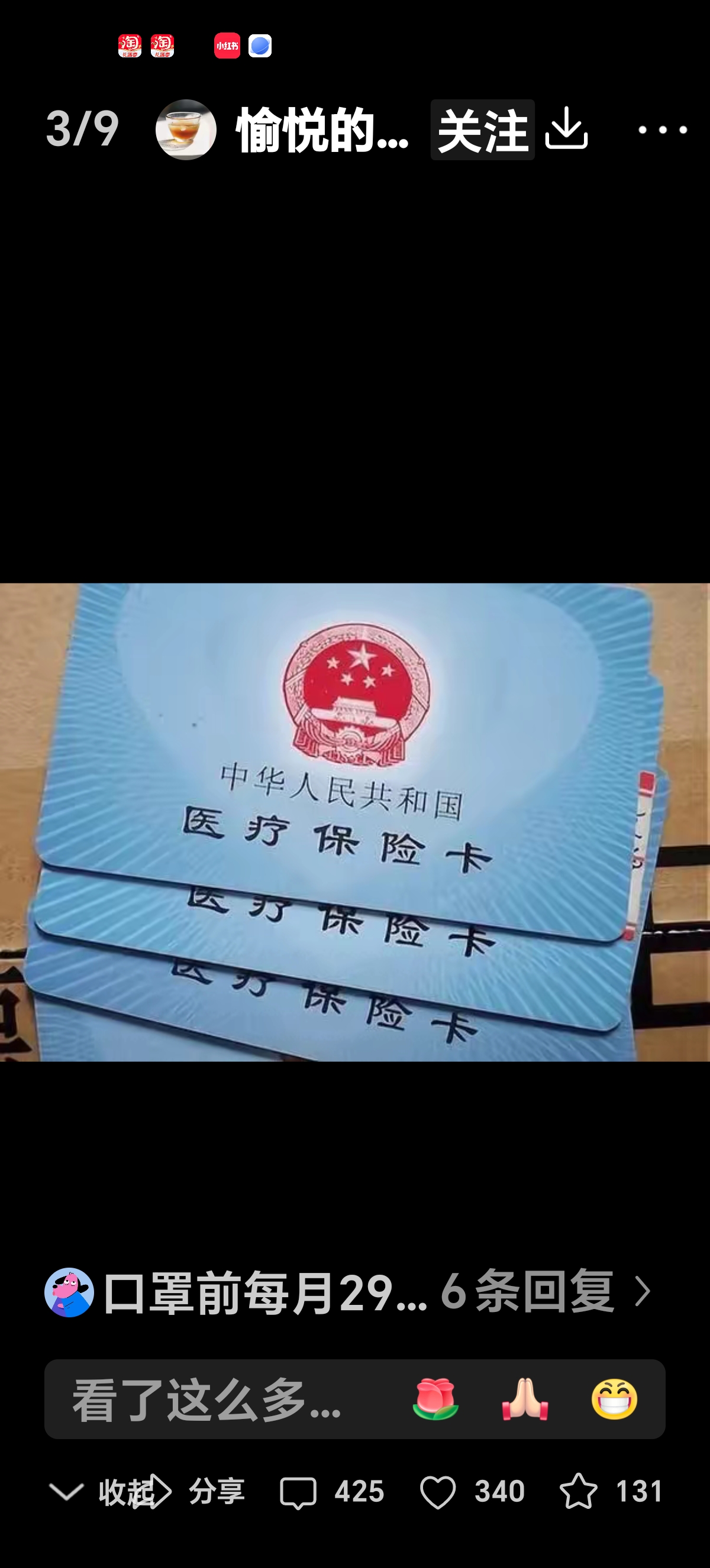 七台河最新西安收医保卡方法分析(最方便真实的七台河西安医保卡哪里领方法)