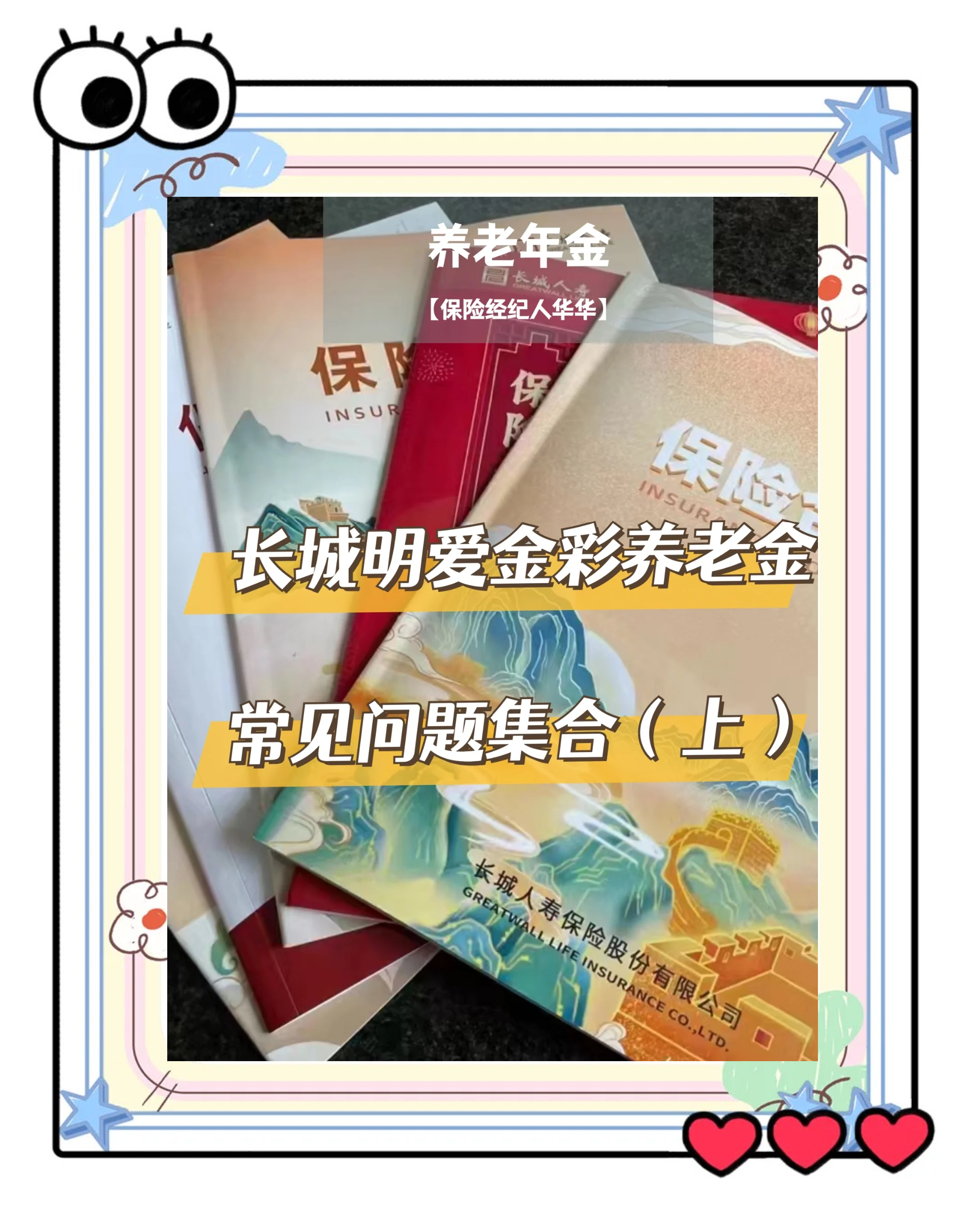 七台河找中介10分钟提取养老金的钱的简单介绍