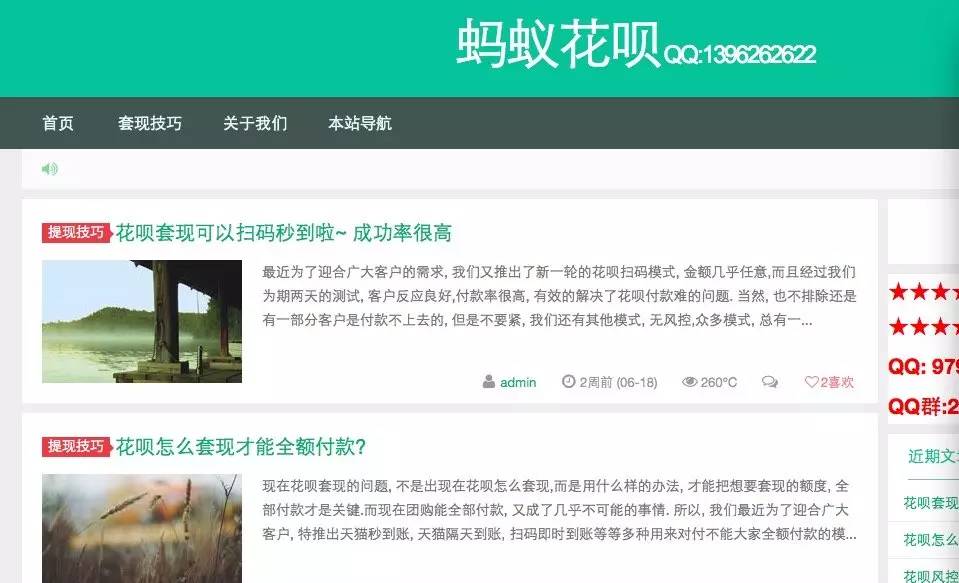 七台河最新套现每次不要超过多少呢方法分析(最方便真实的七台河套现一次最多套多少合适?方法)