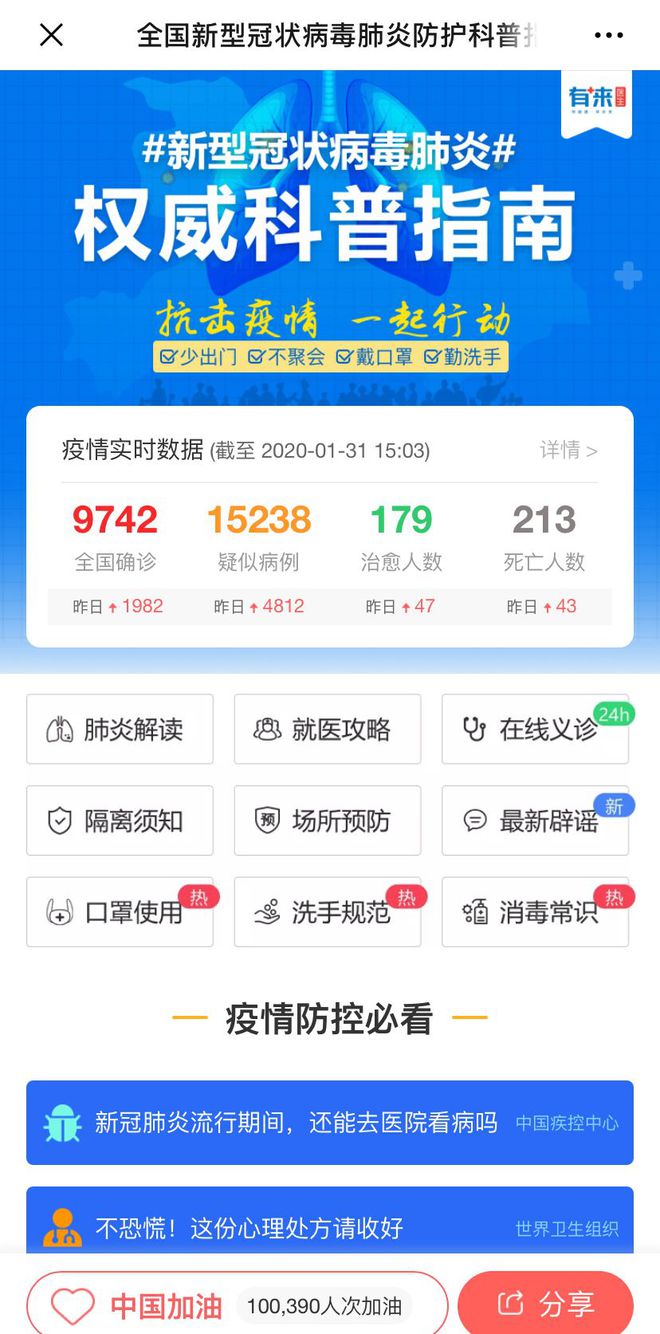 七台河最新医保24小时在线咨询方法分析(最方便真实的七台河医保24小时咨询电话人工方法)