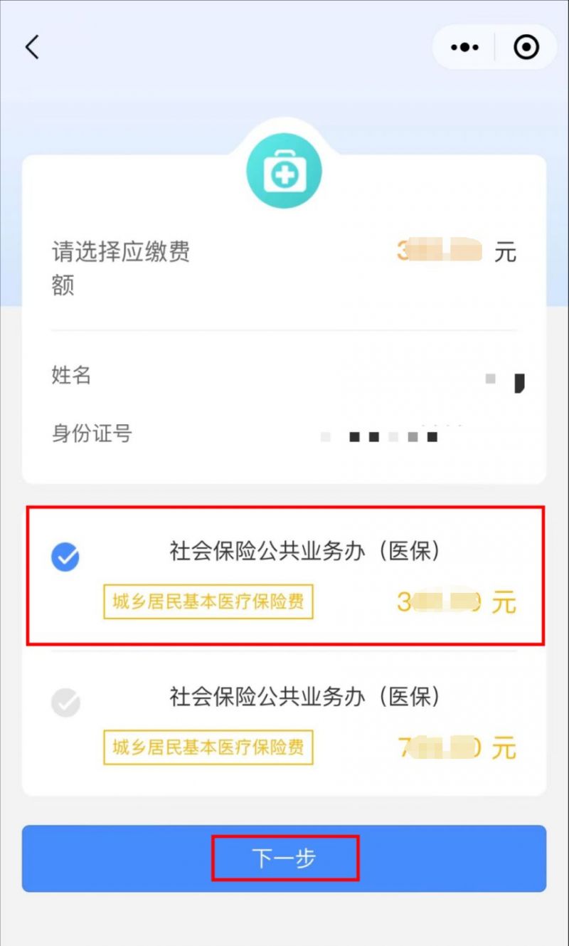 七台河最新医保取现中介微信怎么取方法分析(最方便真实的七台河医保取现中介微信怎么取现方法)