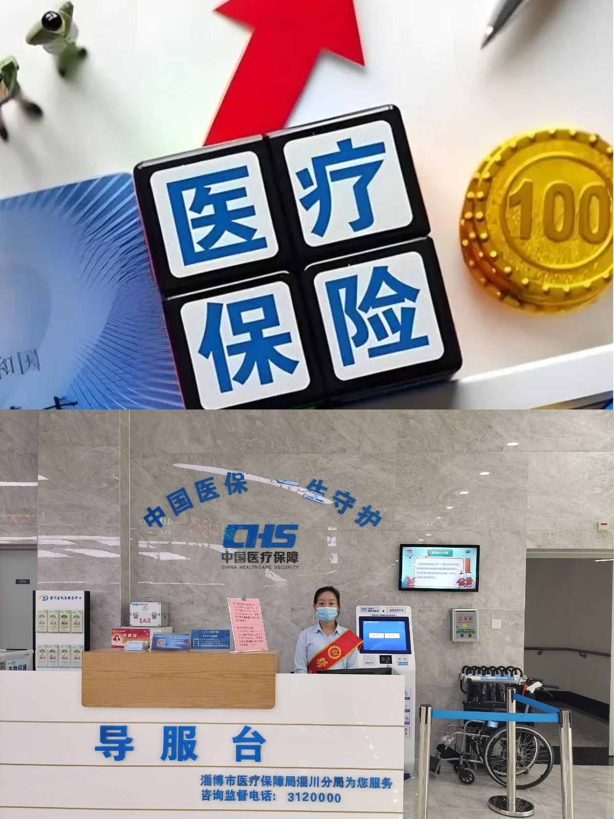 七台河最新刷医保卡换现金方法分析(最方便真实的七台河小额医保300以内提取方法)