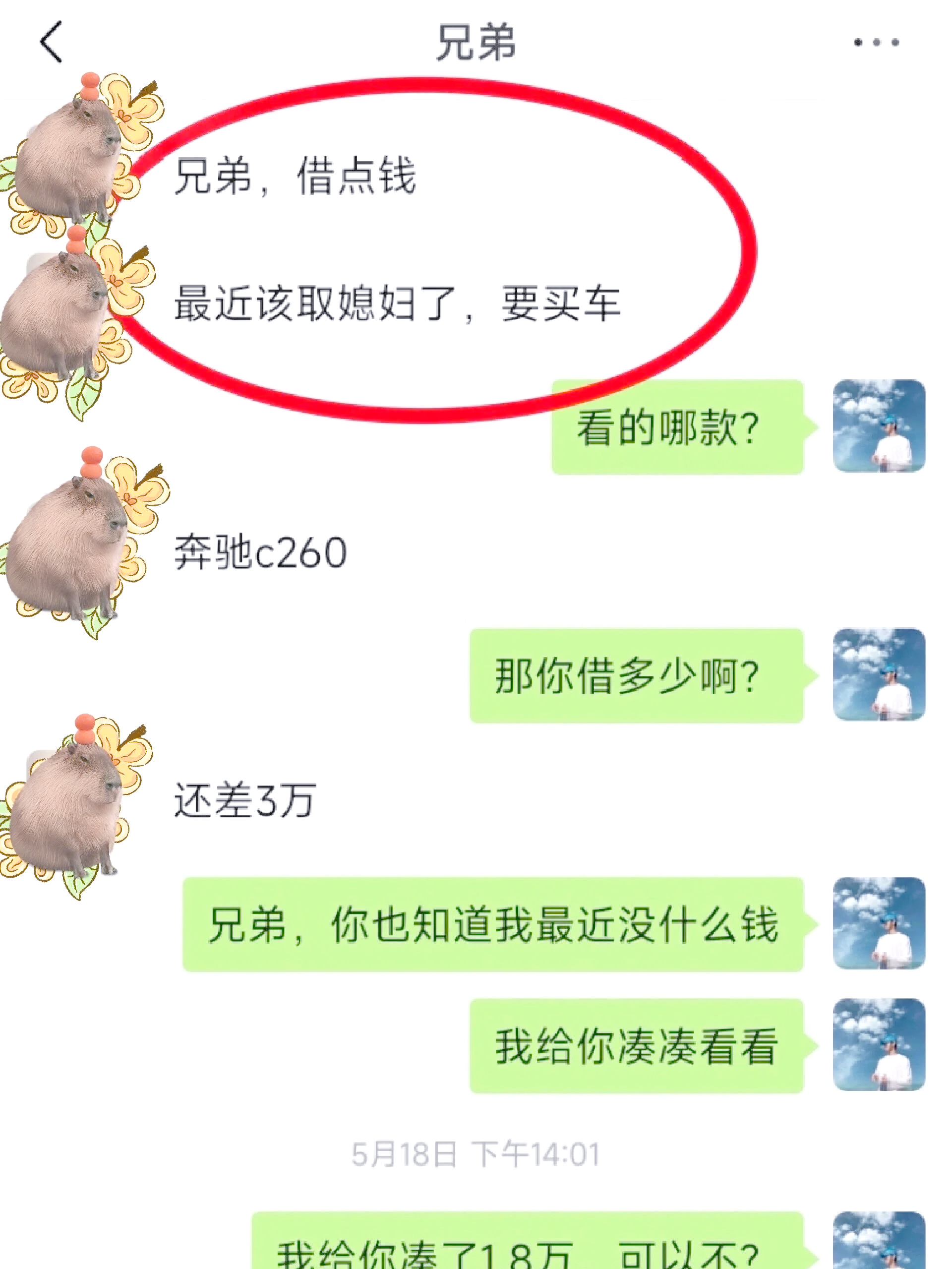 七台河最新借钱直接到账微信方法分析(最方便真实的七台河不用银行卡直接贷款到微信方法)