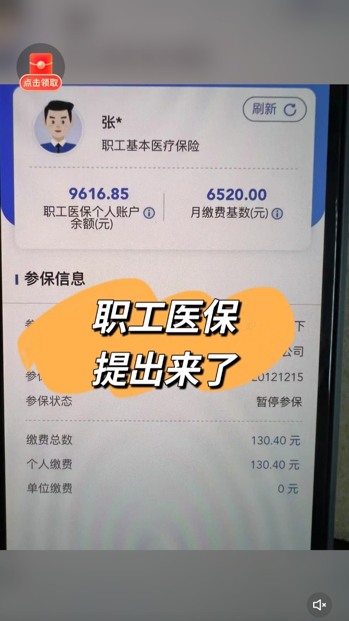 七台河最新医保卡余额如何提取方法分析(最方便真实的七台河医保卡余额提取方法嶶新qw413612诚安转出方法)