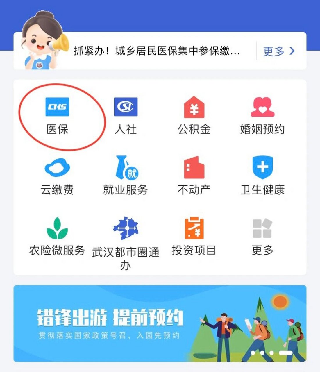 七台河最新线下套医保卡联系方式方法分析(最方便真实的七台河套医保卡的渠道是真的吗方法)