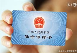 七台河急用钱套医保卡联系方式24小时的简单介绍