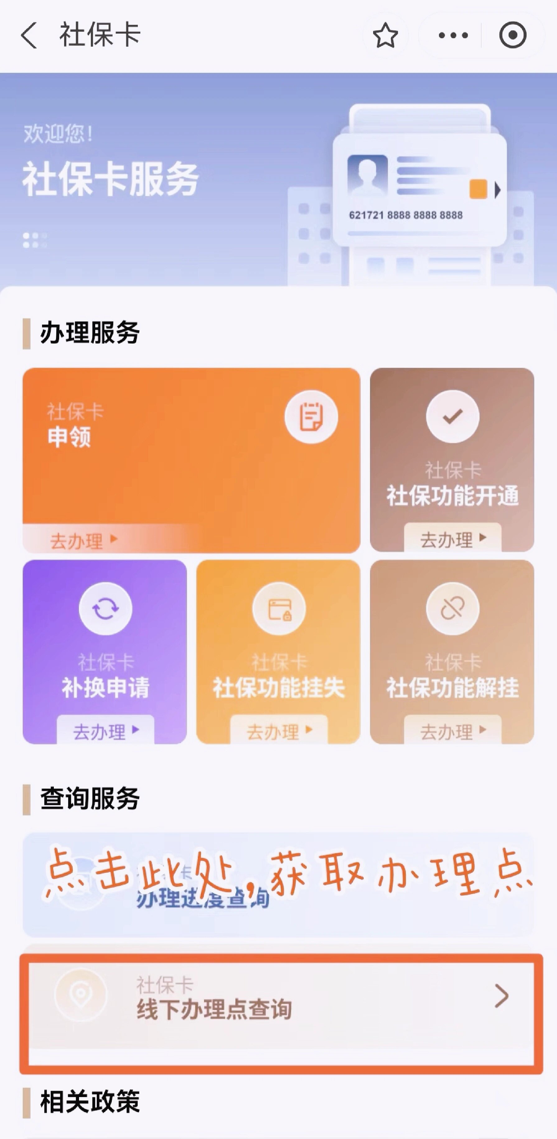 七台河最新急用钱套医保卡上海方法分析(最方便真实的七台河上海医保套现有办法吗方法)