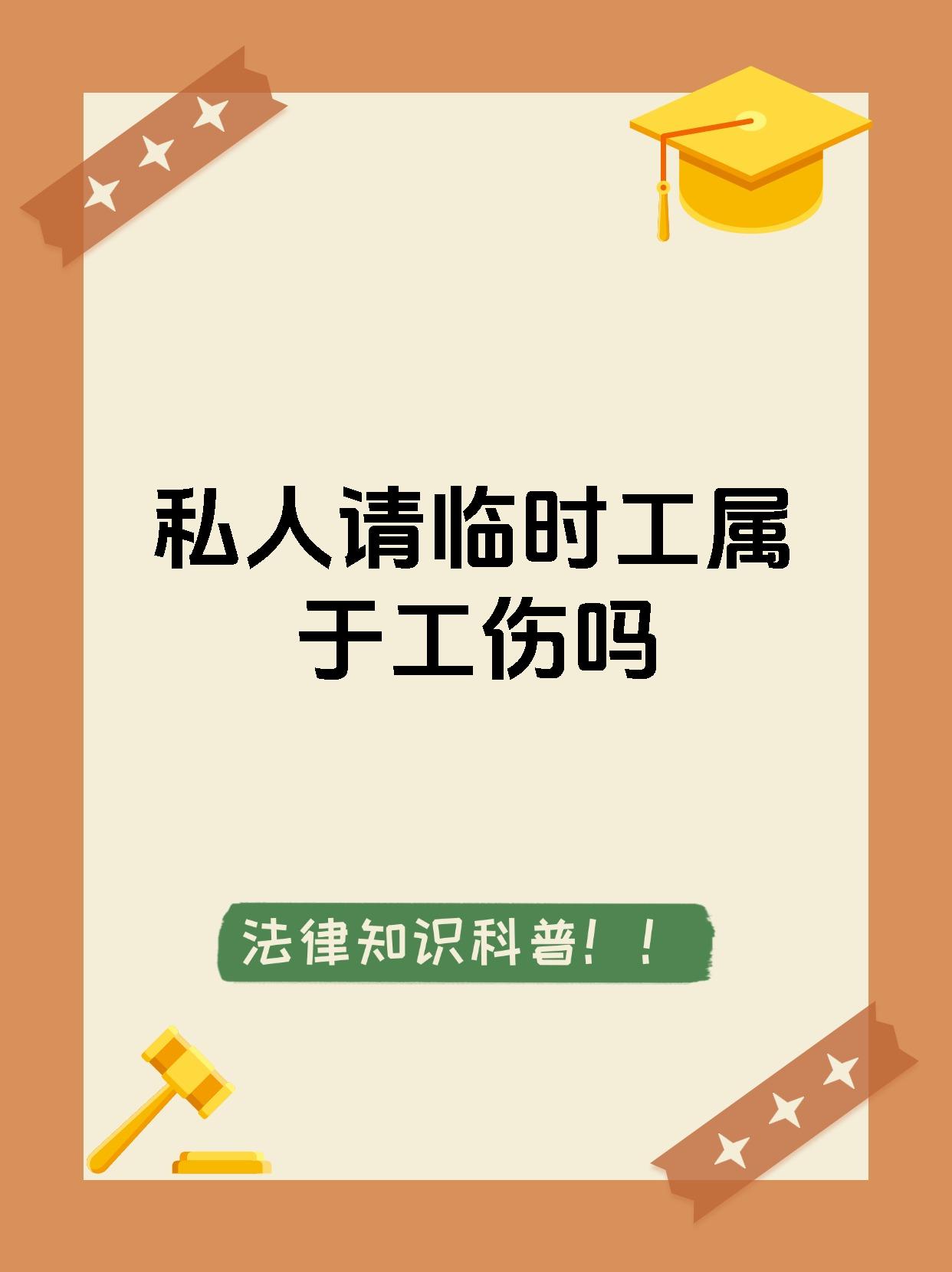 七台河最新找中介做临时工要注意什么方法分析(最方便真实的七台河找中介做临时工要注意什么事项方法)