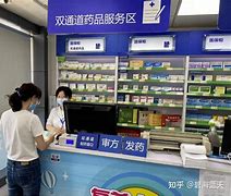 七台河最新去药店套现暗号怎么说方法分析(最方便真实的七台河暗示对方给好处费经典话语方法)