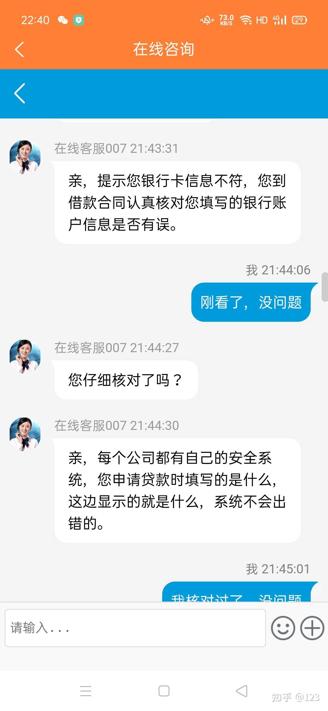 七台河最新网贷要20%资金验证真的吗方法分析(最方便真实的七台河网贷需要验证资金是真的吗方法)