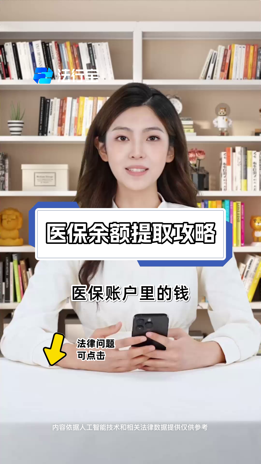 七台河最新医保提取代办方法分析(最方便真实的七台河医保提取代办24小时在线方法)