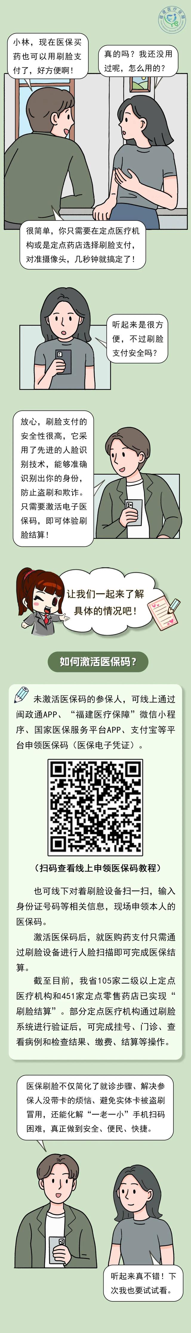 七台河最新急用钱哪里能刷医保卡方法分析(最方便真实的七台河急用钱哪里能刷医保卡使用方法)