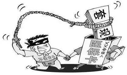 七台河最新医保怎么套现金方法分析(最方便真实的七台河医保怎么套现金出来方法)