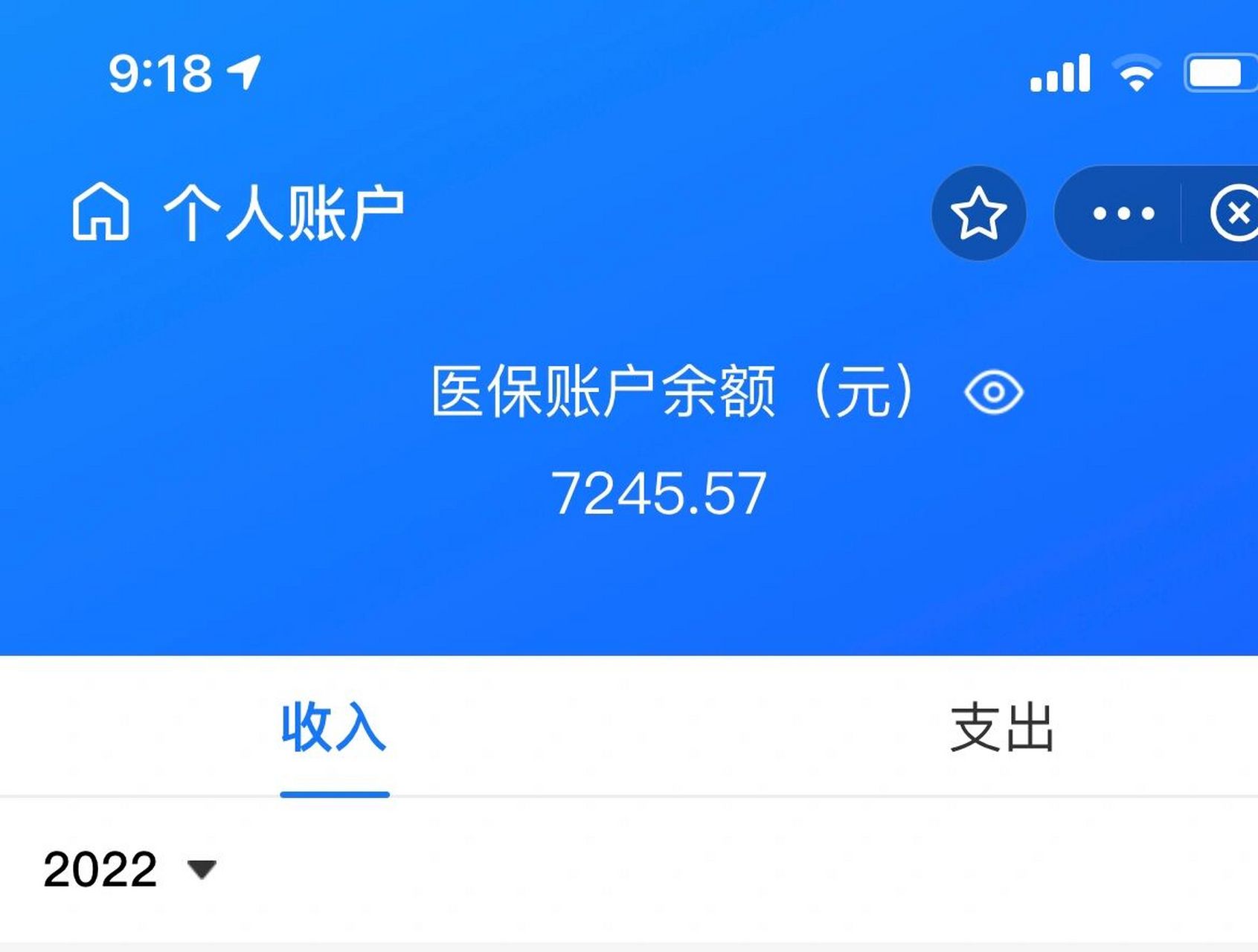 七台河最新离开深圳医保可以提取吗方法分析(最方便真实的七台河离开深圳医保可以提取吗怎么办方法)
