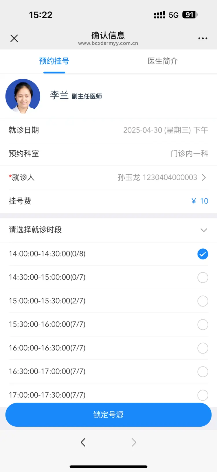七台河最新医保提取微信方法分析(最方便真实的七台河微信提取医保卡里的钱方法)