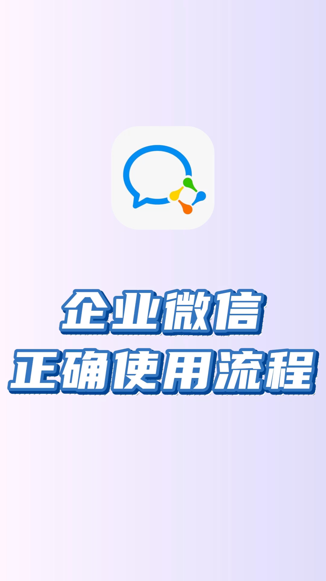 七台河最新微信下载方法分析(最方便真实的七台河微信下载安装到手机方法)