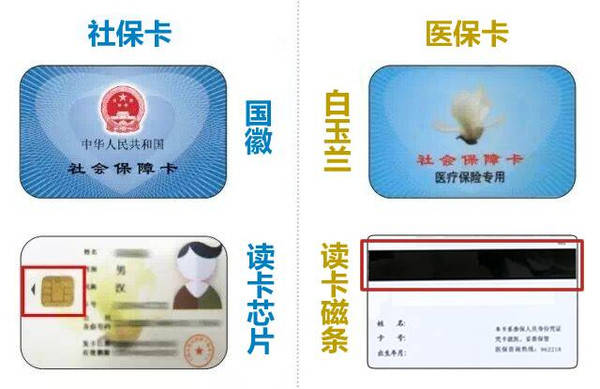 七台河最新24小时医保卡余额回收联系方式方法分析(最方便真实的七台河医保卡回收电话方法)