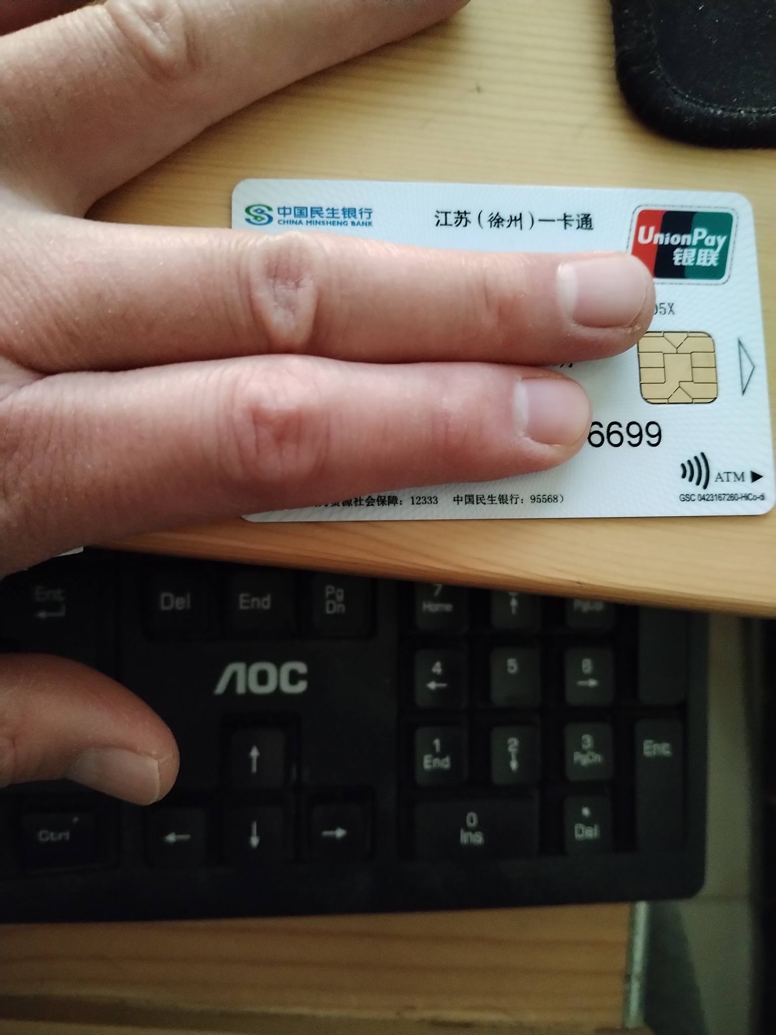 七台河最新急用钱套医保卡方法分析(最方便真实的七台河医保提现套现联系方式方法)