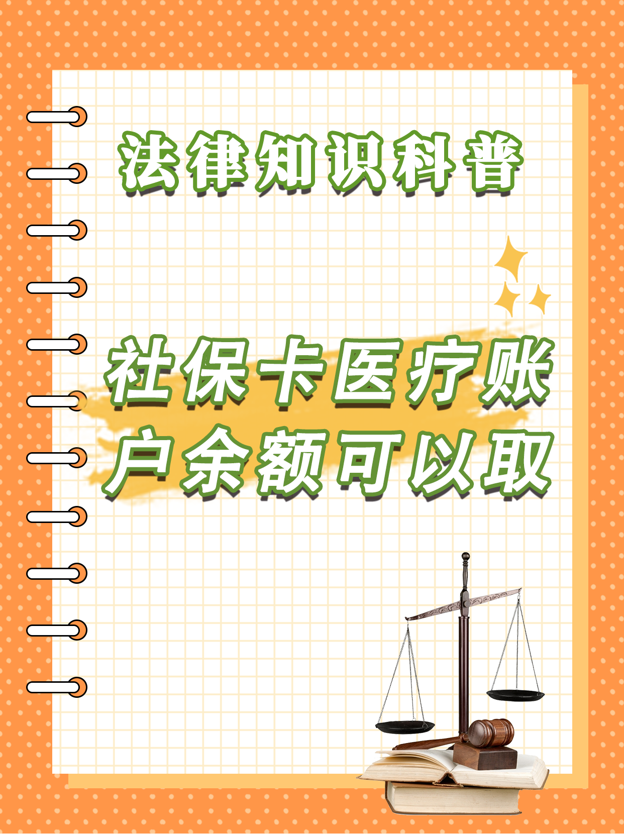 七台河最新医保卡套取现金方法分析(最方便真实的七台河医保卡套取现金操作25个点方法)