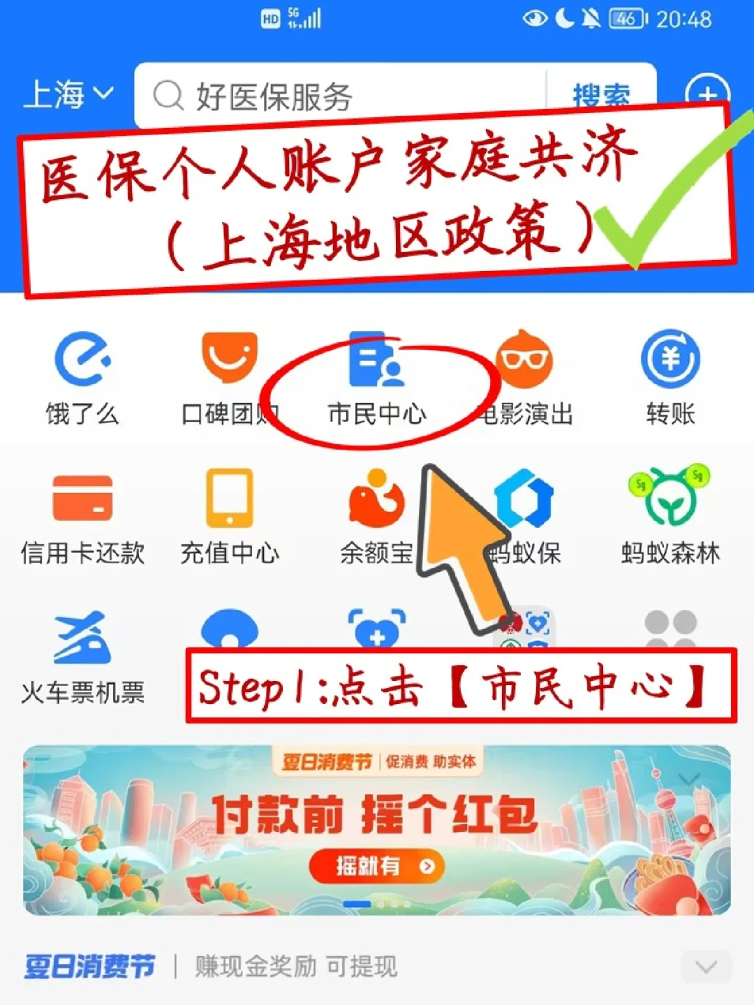 七台河最新医保卡套取现金怎么判刑方法分析(最方便真实的七台河医保卡套取现金手续费方法)