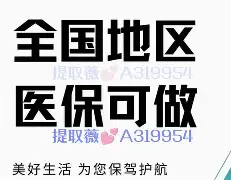 七台河最新急用钱24小时套医保卡镇江方法分析(最方便真实的七台河急用钱私人借钱5000无需审核方法)