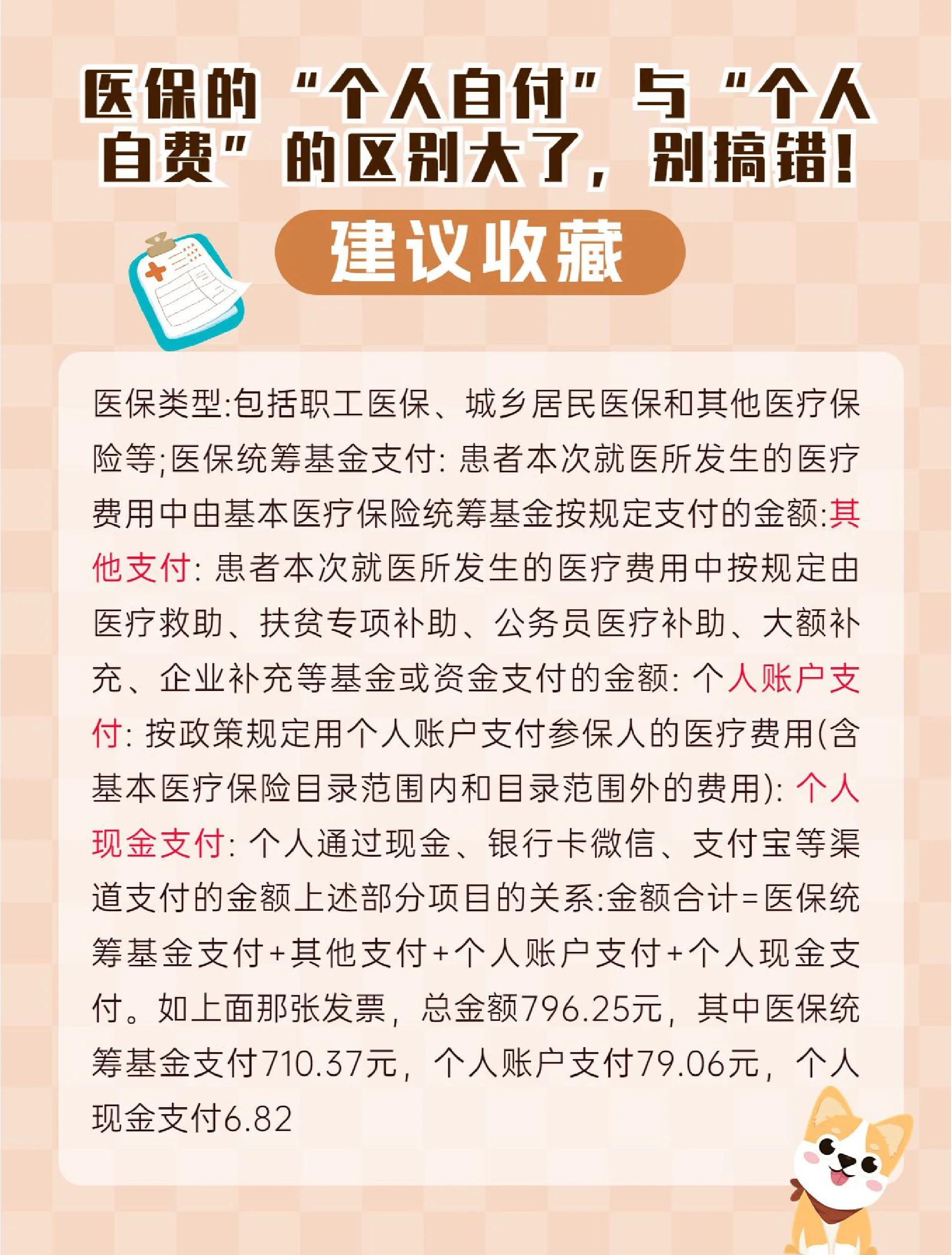 七台河最新医保现金报销多久到账方法分析(最方便真实的七台河医保现金报销多久到账啊方法)