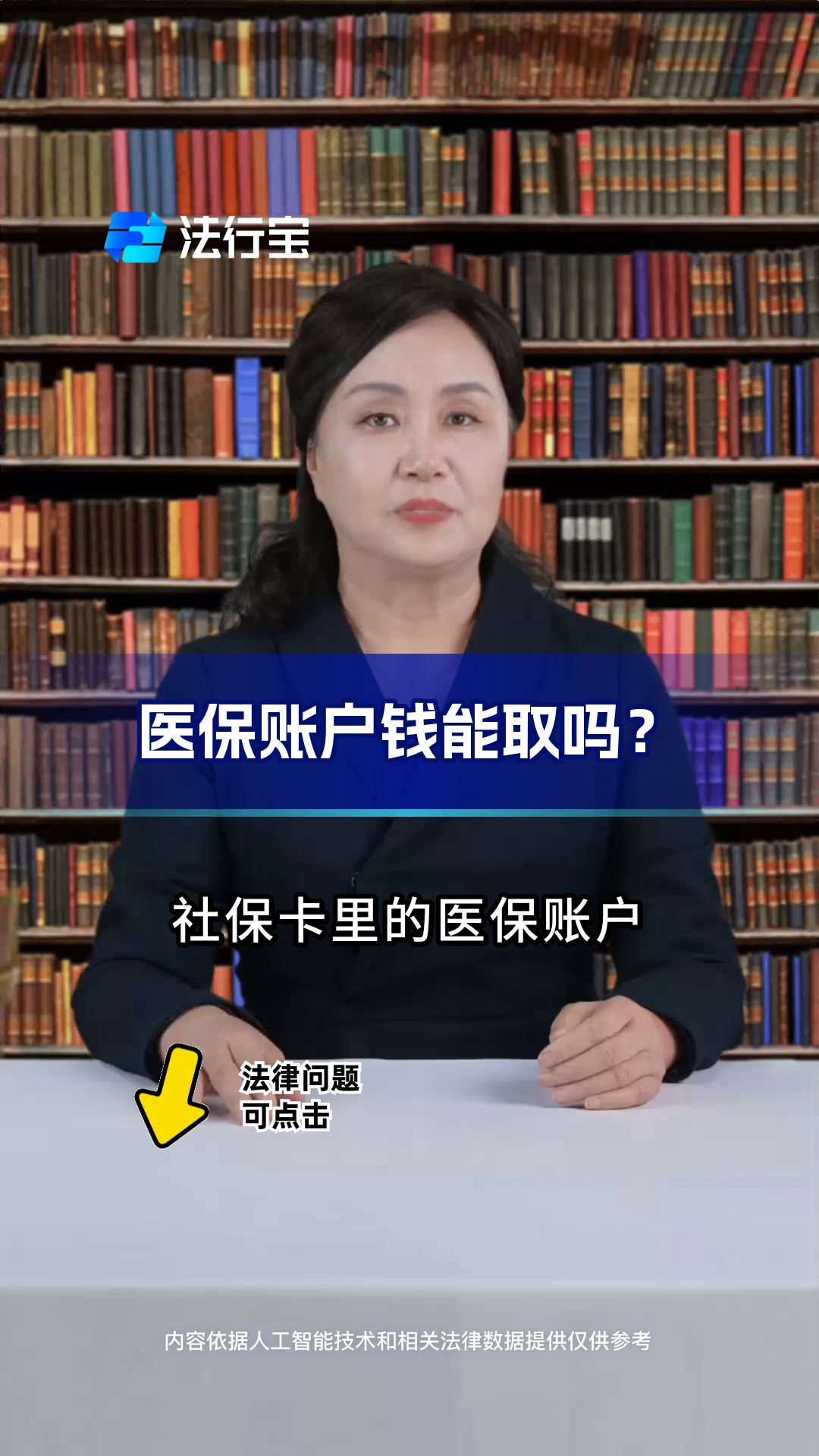 七台河最新医保卡套取现金流程方法分析(最方便真实的七台河医保卡套取现金操作25个点方法)