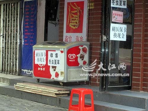 七台河最新医保卡怎么套现金微信方法分析(最方便真实的七台河医保卡怎么套现金微信里的钱方法)