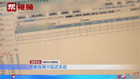 七台河最新医保套现是用什么套的方法分析(最方便真实的七台河医保套现是用什么套的啊方法)