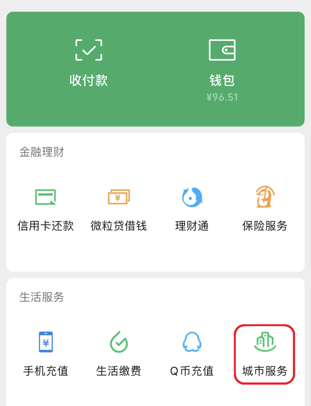 七台河最新医保卡里的钱取出流程方法分析(最方便真实的七台河医保卡里的钱取出流程图方法)