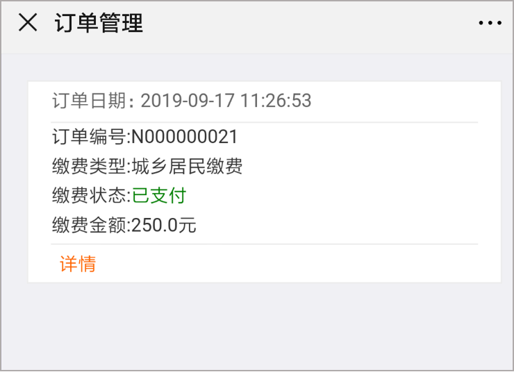 七台河最新社保套现加微信方法分析(最方便真实的七台河急用钱如何提取医保卡里的钱方法)