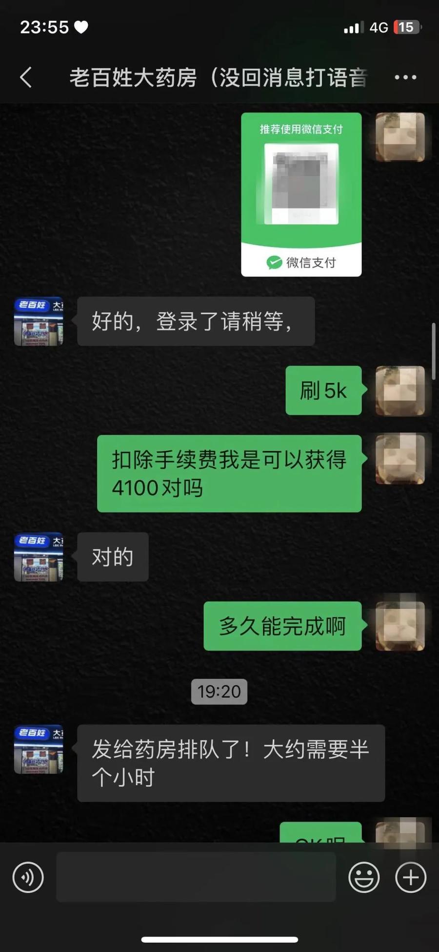 七台河最新微信可以套现医保吗方法分析(最方便真实的七台河微信把医保的钱套出来方法)