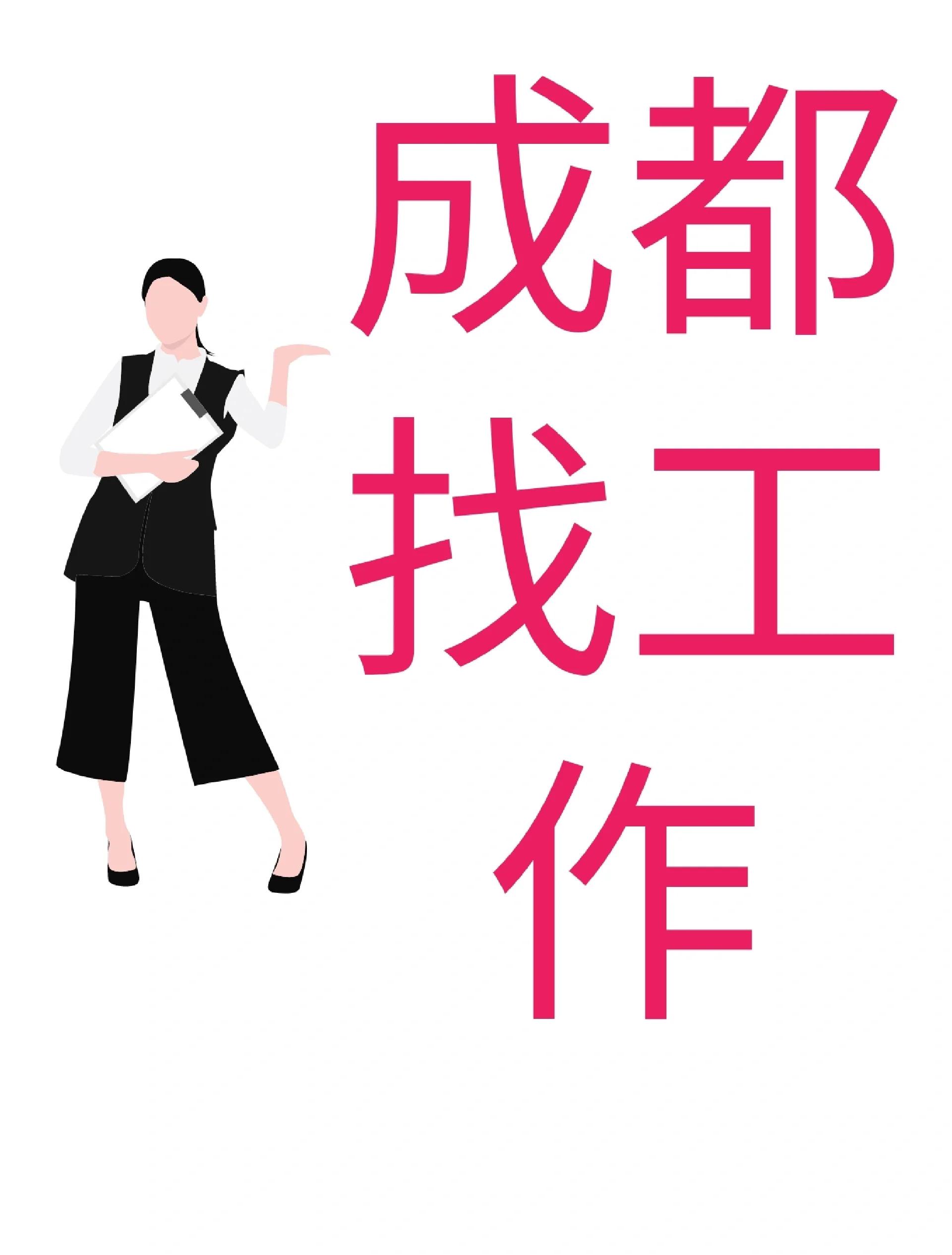 七台河最新找中介10分钟提取医保成都方法分析(最方便真实的七台河找中介10分钟提取医保成都能用吗方法)