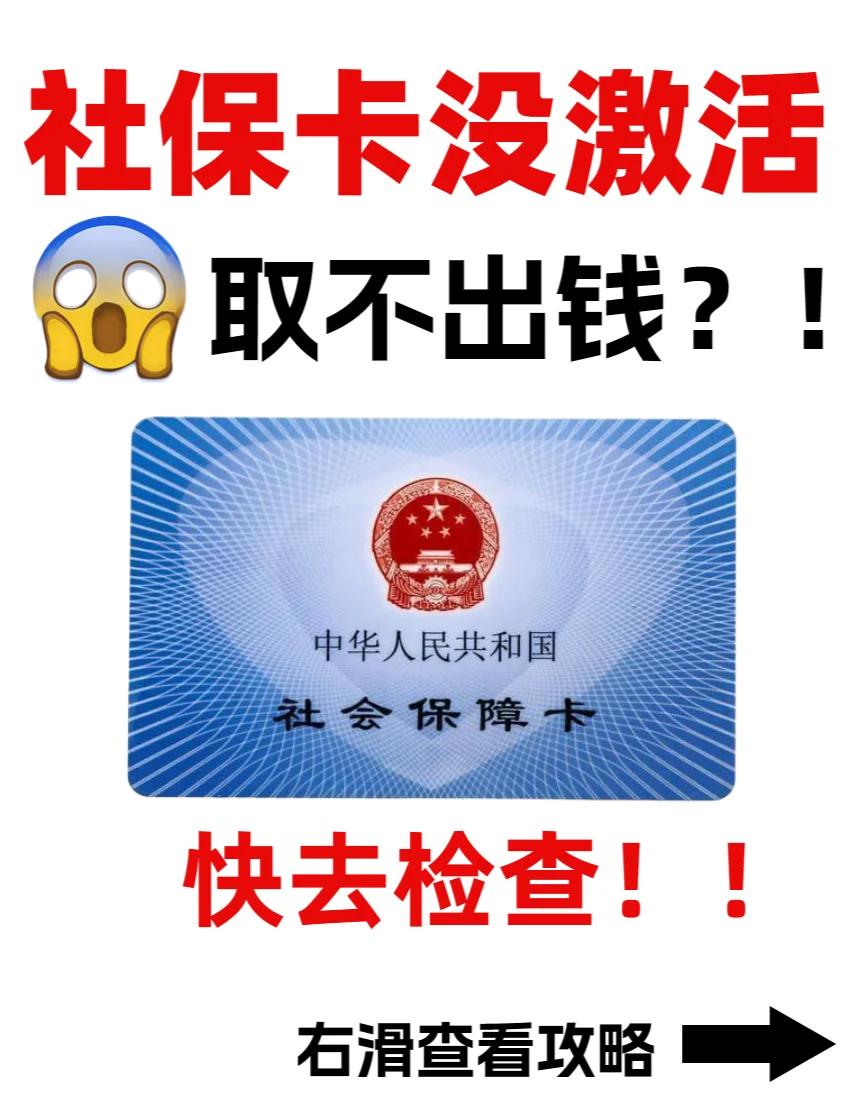 七台河最新哪里可以套社保卡的钱方法分析(最方便真实的七台河有什么方法可以套社保卡的钱方法)