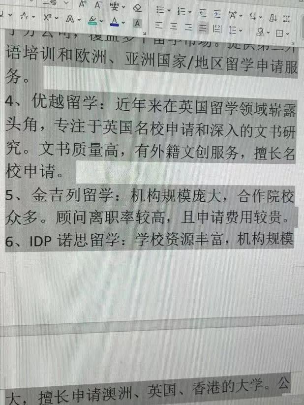七台河最新上海医保提现中介方法分析(最方便真实的七台河小额医保提现套现联系方式方法)