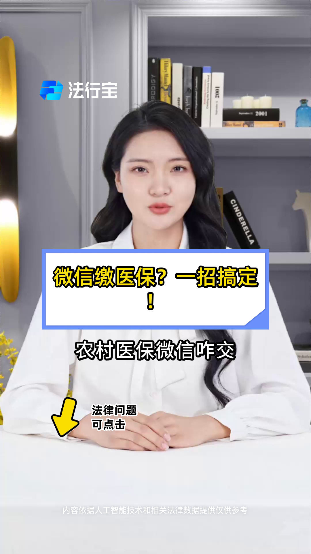 七台河最新医保小额提取代办200以内微信方法分析(最方便真实的七台河医保小额提取代办200以内微信怎么操作方法)