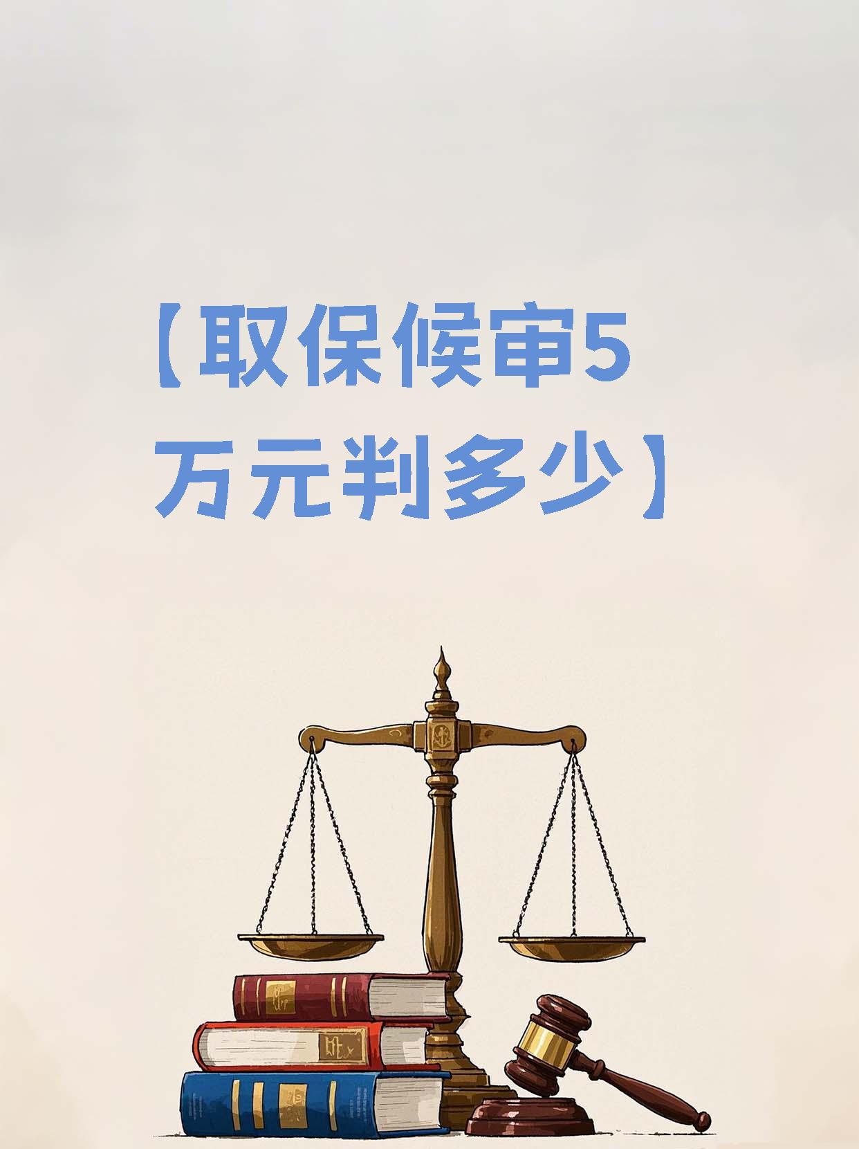 七台河最新套取自己医保卡现金是否构成犯罪方法分析(最方便真实的七台河套取自己医保卡现金是否构成犯罪行为方法)