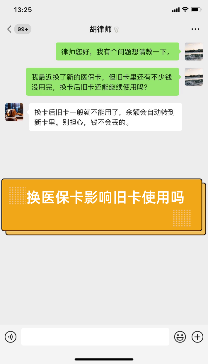 七台河最新医保卡提现有什么影响方法分析(最方便真实的七台河医保卡余额提现要手续费吗方法)