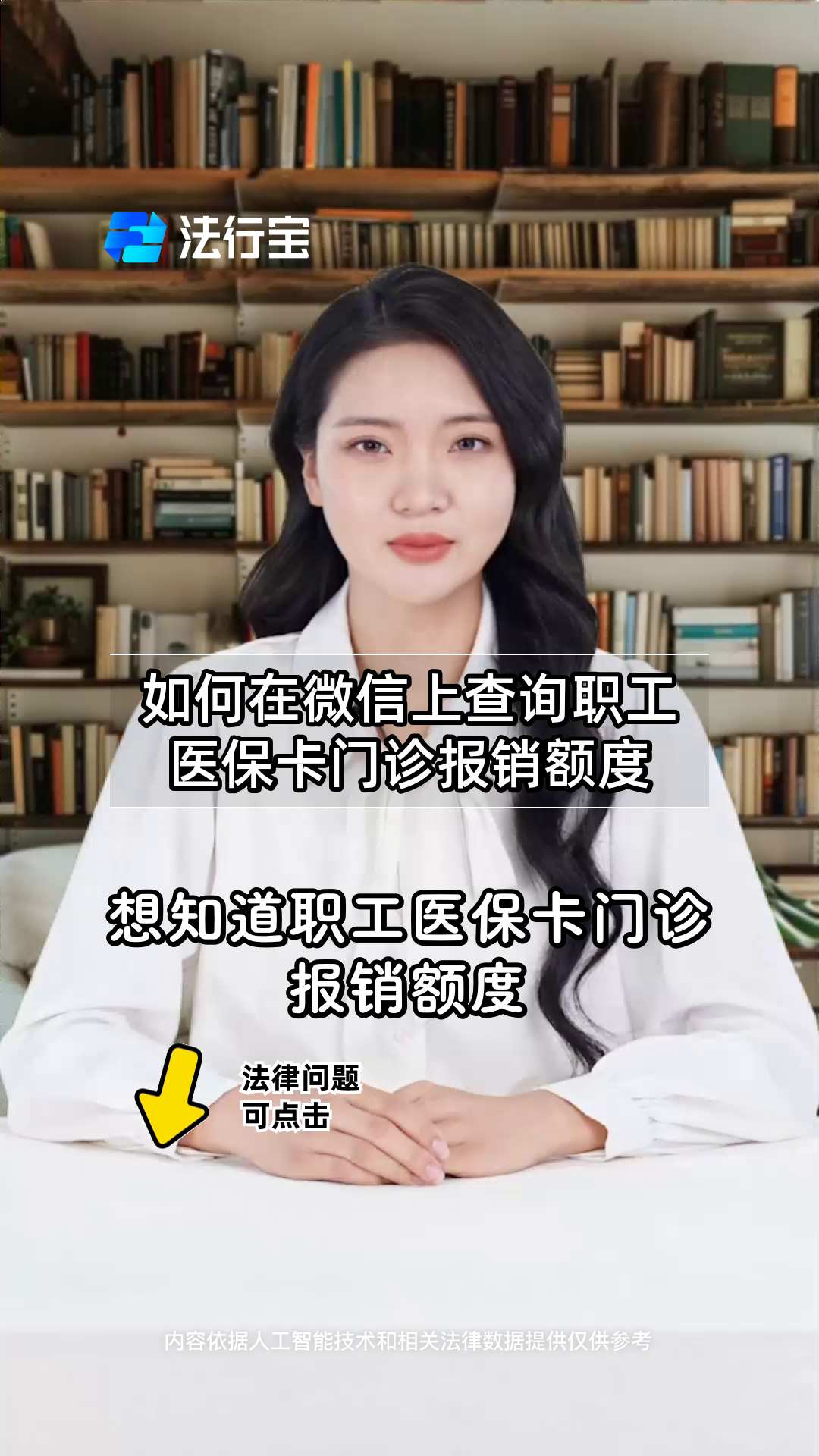 七台河最新医保卡可以取钱在微信上吗方法分析(最方便真实的七台河医保卡可以取钱在微信上吗怎么取方法)
