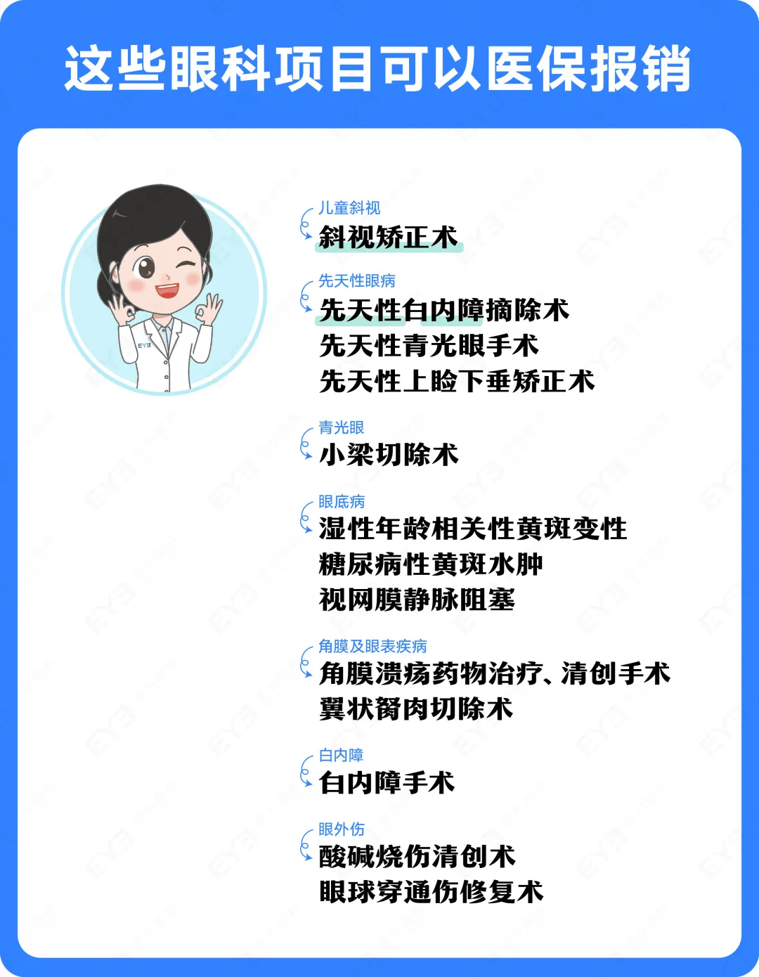 七台河关于24小时高价回收医保长沙的信息